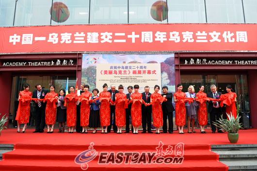 庆祝两国建交20周年油画作品展开幕。