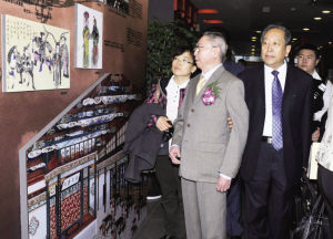 谭鑫培艺术研究室昨沪上揭牌