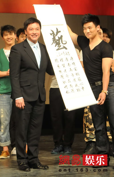 唐季礼和毕业学员。