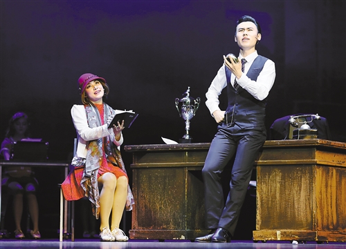 5月15日,国泰艺术中心,音乐剧《摩登米莉》演出现场。 特约摄影 谢智强