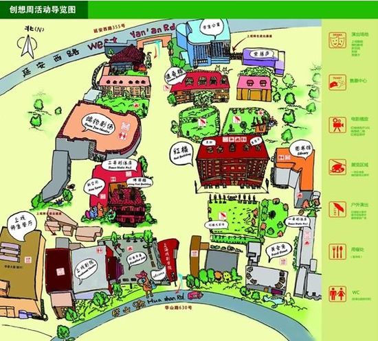 &ldquo;青年艺术创想周&rdquo;本周亮相上海国际艺术节